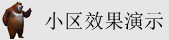 老逼网站
